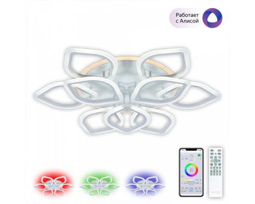 Потолочная люстра Ромби Смарт CL236A190E Citilux