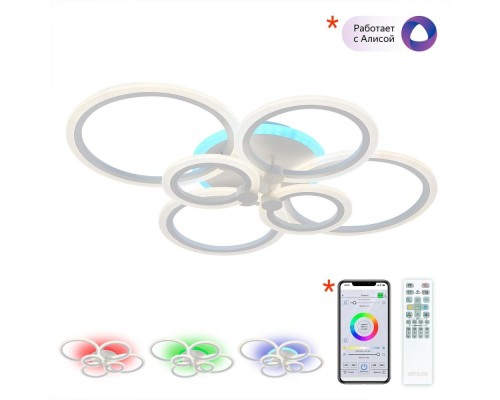 Потолочная люстра Сента CL237B160E Citilux