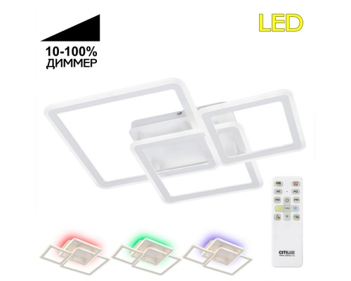 Потолочная люстра Тринити CL238230E Citilux