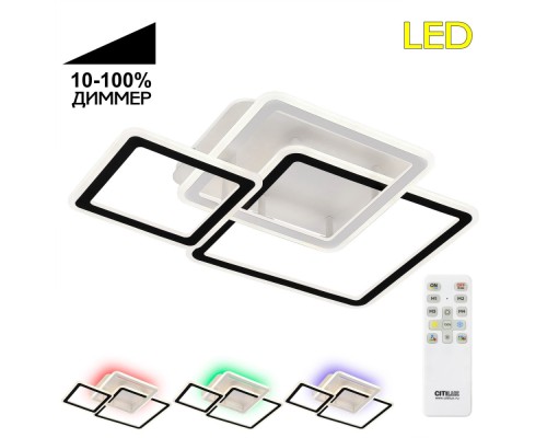 Потолочная люстра Тринити CL238231E Citilux