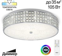 Потолочная люстра Портал CL32410G1 Citilux