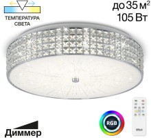 Потолочная люстра Портал CL32410G1 Citilux