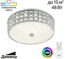 Потолочная люстра Портал CL32413G1 Citilux