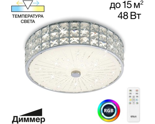 Потолочная люстра Портал CL32413G1 Citilux