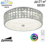 Потолочная люстра Портал CL32415G1 Citilux