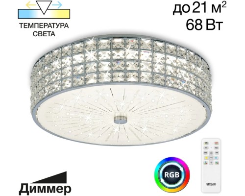 Потолочная люстра Портал CL32415G1 Citilux