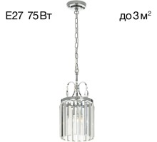 Подвесной светильник Инга CL335111 Citilux