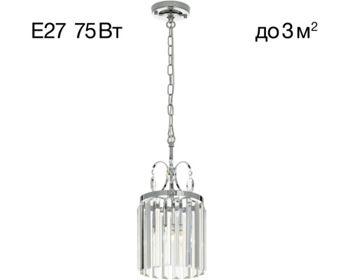 Подвесной светильник Инга CL335111 Citilux