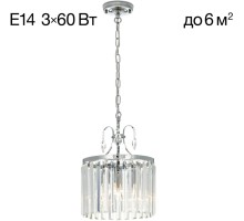 Подвесная люстра Инга CL335131 Citilux