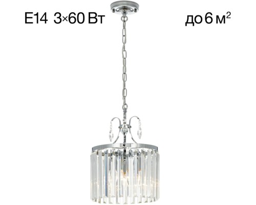 Подвесная люстра Инга CL335131 Citilux