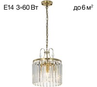 Подвесная люстра Инга CL335133 Citilux