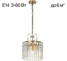 Подвесная люстра Инга CL335133 Citilux