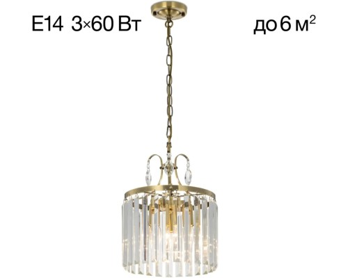 Подвесная люстра Инга CL335133 Citilux