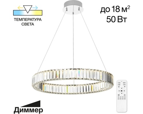 Подвесной светильник Чезаре CL338161 Citilux