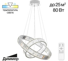 Подвесной светильник Чезаре CL338261 Citilux