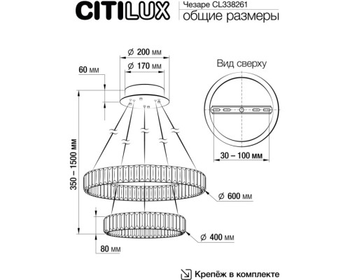 Подвесной светильник Чезаре CL338261 Citilux