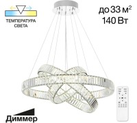 Подвесной светильник Чезаре CL338381 Citilux