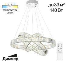 Подвесной светильник Чезаре CL338381 Citilux