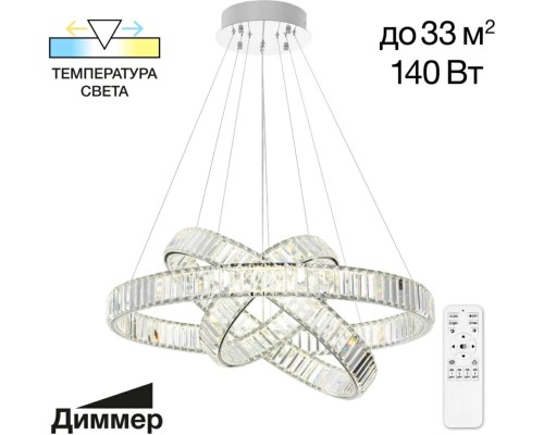 Подвесной светильник Чезаре CL338381 Citilux