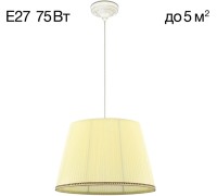 Подвесной светильник Вена CL402023 Citilux