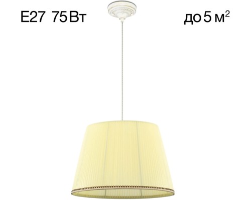 Подвесной светильник Вена CL402023 Citilux