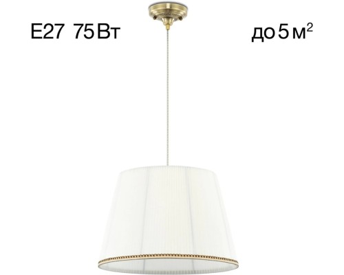 Подвесной светильник Вена CL402030 Citilux