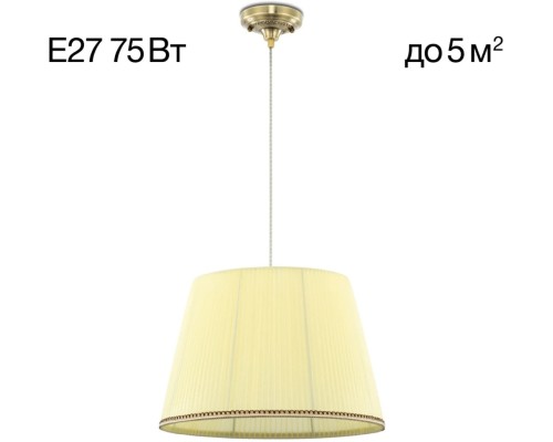 Подвесной светильник Вена CL402033 Citilux