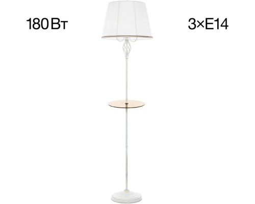 Торшер Вена CL402920T Citilux