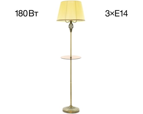 Торшер Вена CL402933T Citilux