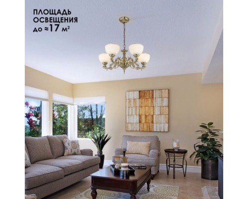 Подвесная люстра Адриана CL405253 Citilux