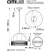 Подвесной светильник Базель CL407023 Citilux