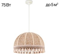 Подвесной светильник Базель CL407025 Citilux