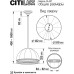 Подвесной светильник Базель CL407025 Citilux