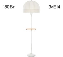 Торшер Базель CL407921T Citilux