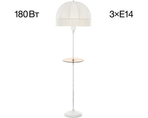 Торшер Базель CL407921T Citilux