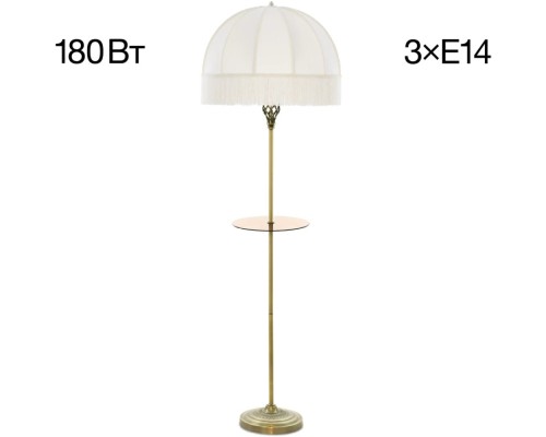 Торшер Базель CL407931T Citilux