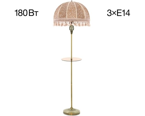 Торшер Базель CL407935T Citilux