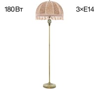 Торшер Базель CL407935 Citilux