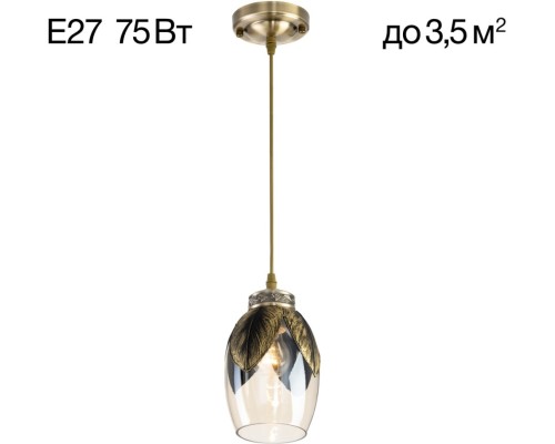 Подвесной светильник Garuda CL420013 Citilux