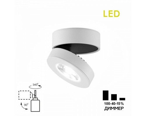 Точечный светильник Стамп CL558030N Citilux