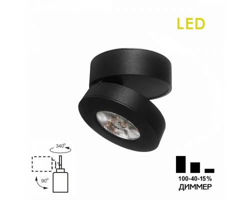 Точечный светильник Стамп CL558031N Citilux