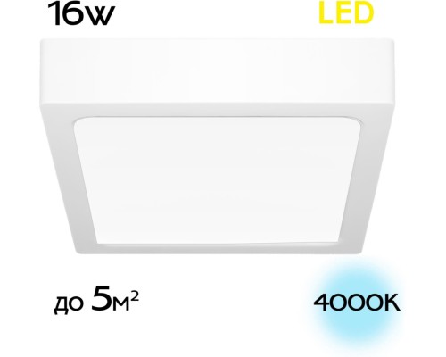 Потолочный светильник Галс CL55K16N Citilux