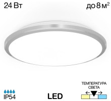 Потолочный светильник Луна CL70224V Citilux