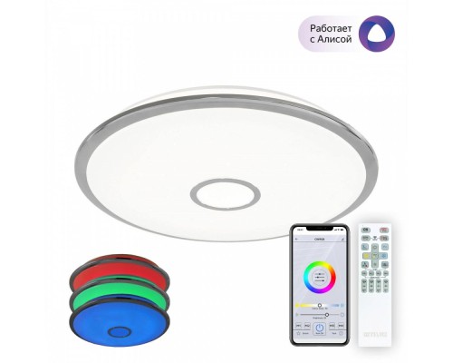 Потолочный светильник Старлайт Смарт CL703A100G Citilux