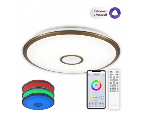 Потолочный светильник Старлайт CL703A103G Citilux