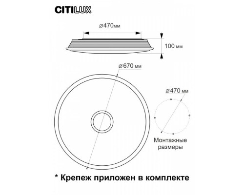 Потолочный светильник Старлайт CL703A103G Citilux