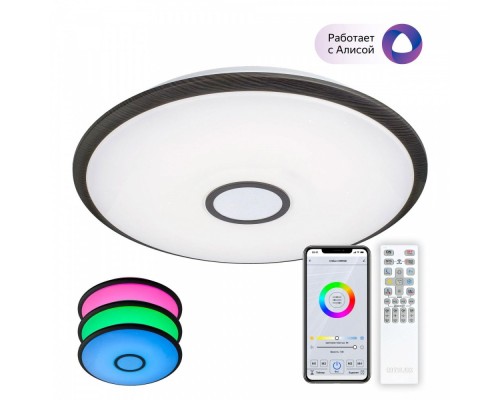 Потолочный светильник Старлайт CL703A105G Citilux