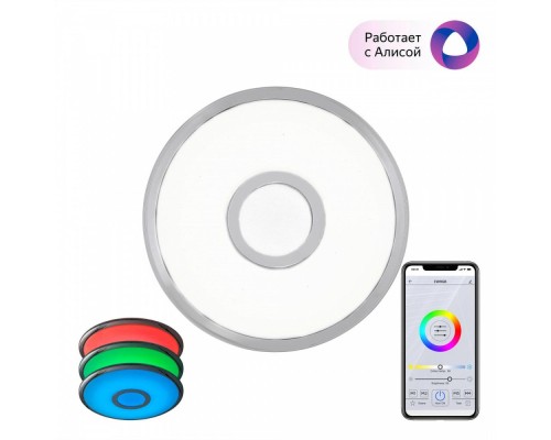 Потолочный светильник Старлайт Смарт CL703A10G Citilux