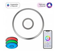 Потолочный светильник Старлайт Смарт CL703A11G Citilux