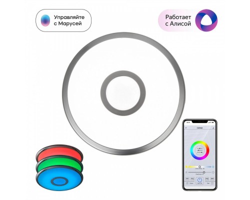 Потолочный светильник Старлайт Смарт CL703A11G Citilux